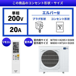 MITSUBISHI MSZ-ZW6324S-W ピュアホワイト 霧ヶ峰 Zシリーズ