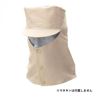 保護服・作業服