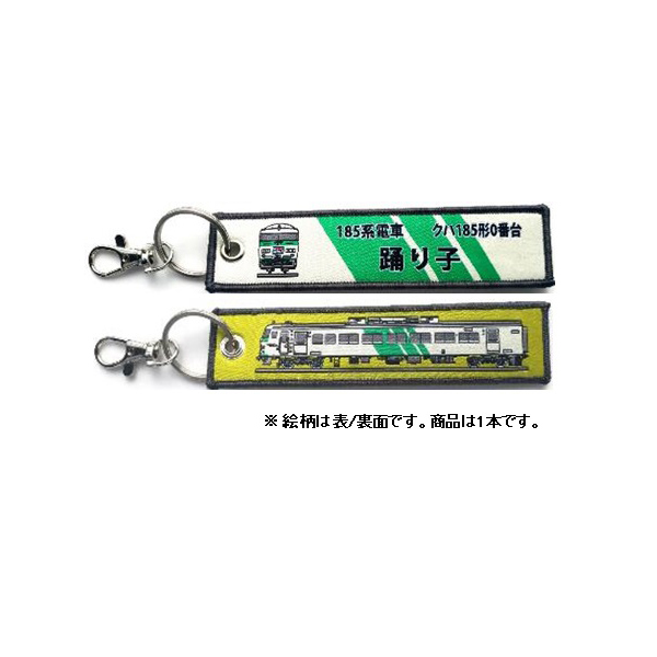 KBG イ^O 185nd Nn185`0ԑ xq KBTG12017