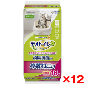 12個セット】ユニチャーム デオトイレ 複数ねこ用消臭・抗菌シート 16 