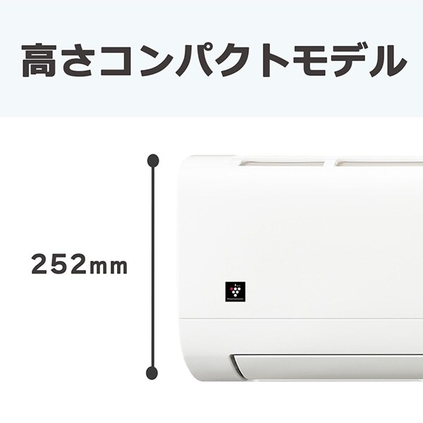 SHARP AY-T28DH-W DHシリーズ [エアコン (主に10畳用)] | 激安の新品