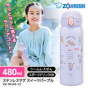 子供用弁当箱・水筒