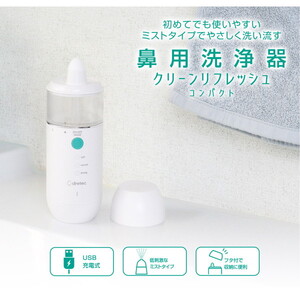 その他健康家電