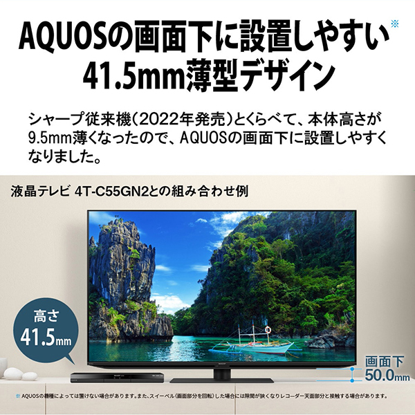 SHARP 2B-C20GT1 アクオス [ブルーレイレコーダー (HDD2TB・3番組同時
