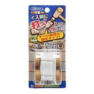 椅子・チェア関連用品