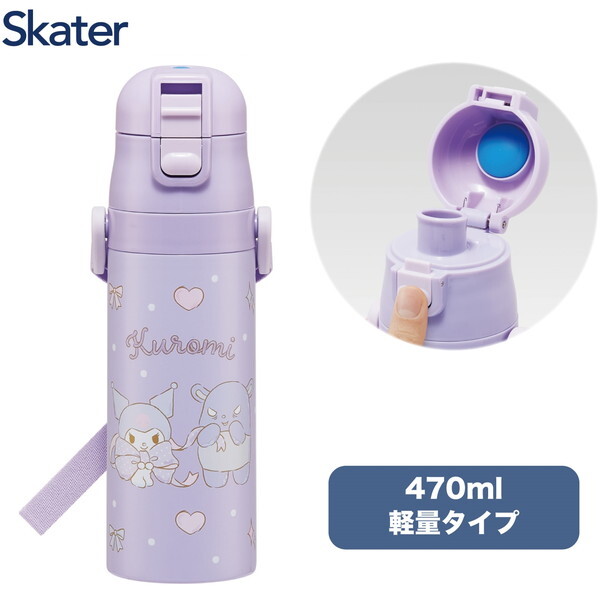 スケーター SDC4 クロミ ビッグリボン サンリオ 子供用 ステンレス