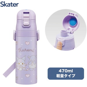 子供用弁当箱・水筒