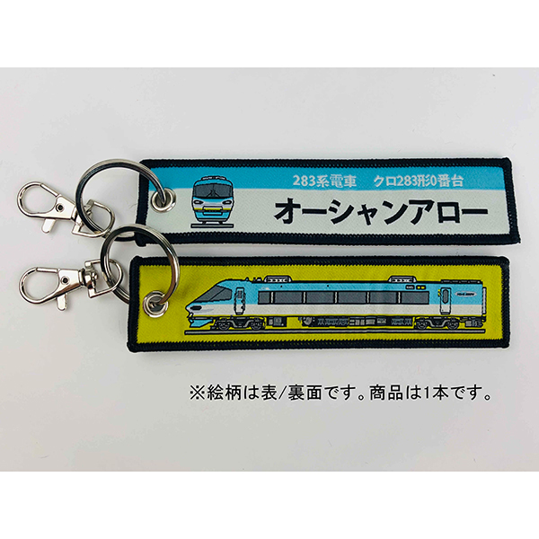 KBG イ^O 283nd N283`0ԑI[VA[ KBTG12018