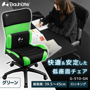 ゲーミングチェア アームレストなし 通販 ｜ 激安の新品・型落ち