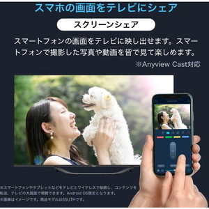 Hisense 85U7H U7Hシリーズ [85V型 地上・BS・110度CSデジタル 4K