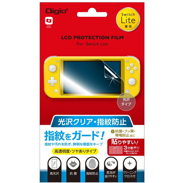 Nakabayashi GAF-SWLFLS SWITCH LiteptیtB/wh~