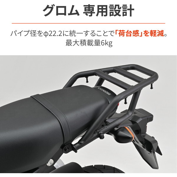 キャビーナ 90 デリバリー　直すところありません！エンジン快調　セル１発　リアキャリア　完全整備済み デイトナ D48519 リアキャリア グロム(21-24)専用 グラブバーキャリア