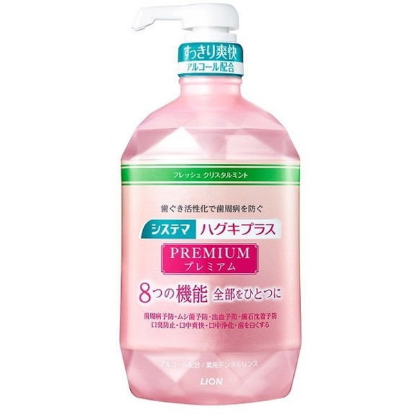 ライオン システマ ハグキプラスプレミアム デンタルリンス フレッシュクリスタルミント (アルコール配合) 900ml