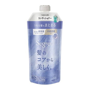 コンディショナー・トリートメント