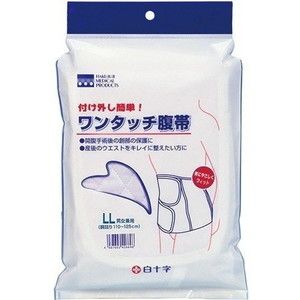 その他マタニティ用品