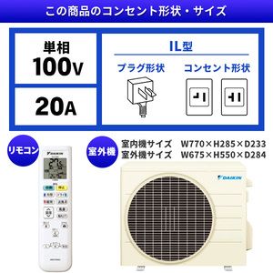 DAIKIN S36XTES-W ホワイト Eシリーズ [エアコン (おもに12畳用 