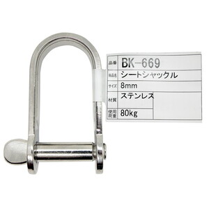 吊りクランプ・スリング・荷締機