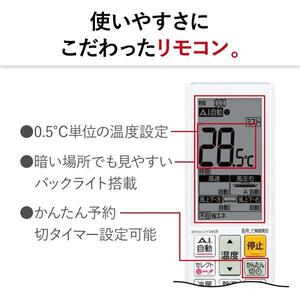 MITSUBISHI MSZ-ZW7124S-W ピュアホワイト 霧ヶ峰 Zシリーズ [エアコン