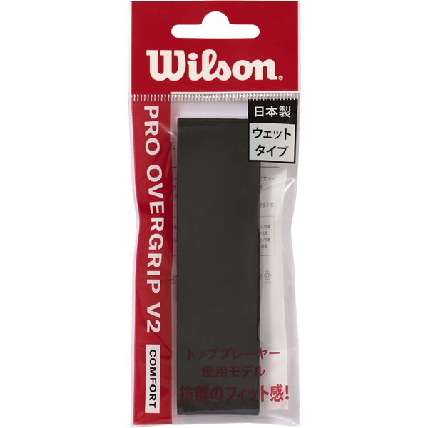 EB\ WR8449702001 PRO OVERGRIP V2.0 BLACK 1PK [ejXpObve[v]