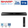 SHARP 2B-C10GW1 アクオス [ブルーレイレコーダー (HDD1TB・2番組同時録画)]