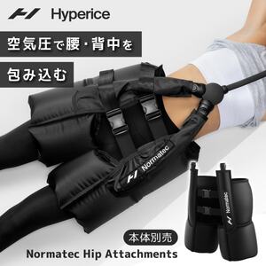 Hyperice 3 Carry Case Black 61035-001-00 ブラック [ハイパーアイス