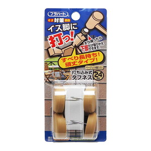 椅子・チェア関連用品