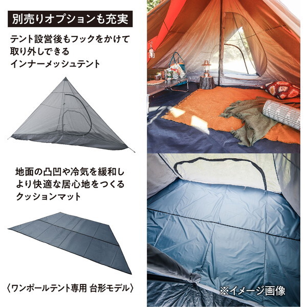 テントファクトリー TF-TCP6R1 MG モスグリーン Hi-TC R1 [ワイドワン