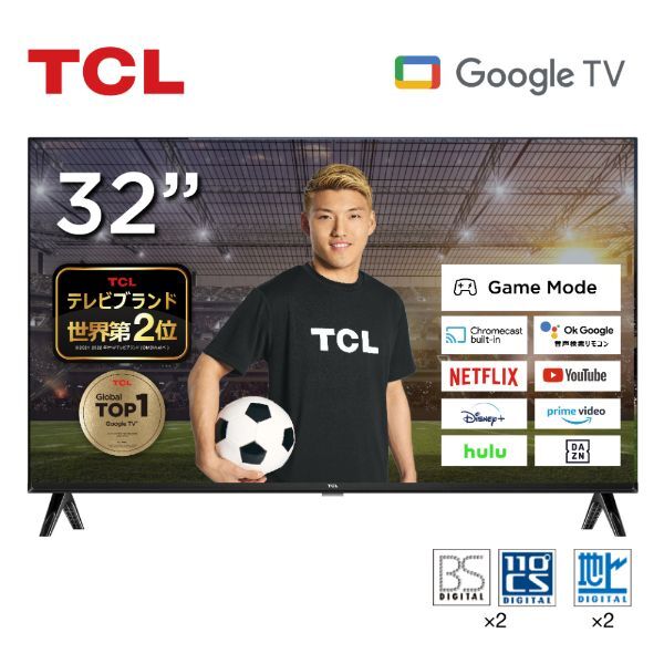 TCL 32L5AG [32型 地上・BS・CSデジタル 2Kスマート液晶テレビ] | 激安