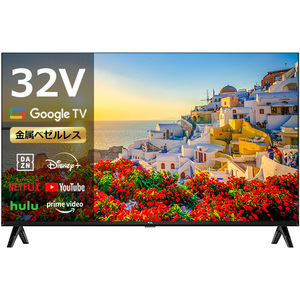 TCL 32L5AG [32型 地上・BS・CSデジタル 2Kスマート液晶テレビ] | 激安の新品・型落ち・アウトレット 家電 通販 XPRICE -  エクスプライス (旧 PREMOA - プレモア)