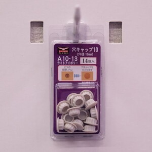 ねじ・ボルト・ナット