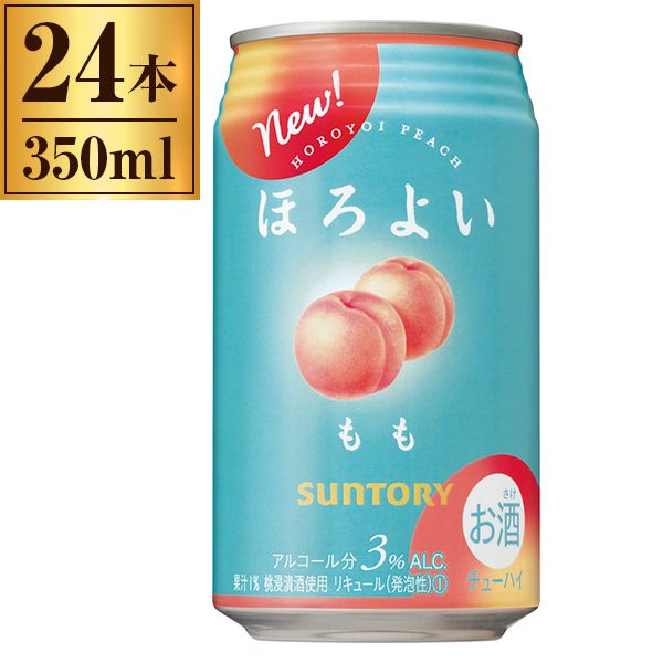 サントリー ほろよい 桃 缶 350ml ×24 | 激安の新品・型落ち