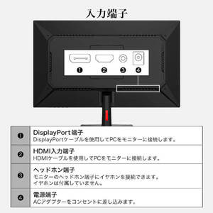 MAXZEN MJM25IC01 24.5インチ FHD モニター MAXZEN マクスゼン PCモニター 24.5型 FHD 液晶 IPS 非光沢