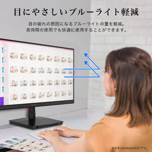 MAXZEN MJM25IC01 [24.5型 液晶モニター] | 激安の新品・型落ち