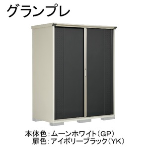 物置・エクステリア用品