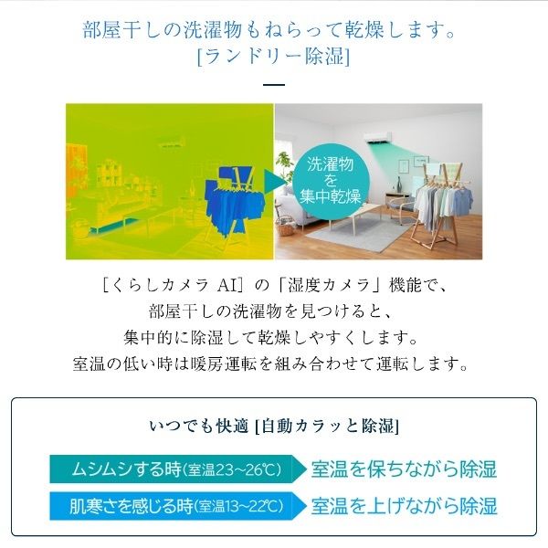 ★美品動作保証★　標準取付工事費！日立ステンレスクリーン自動お掃除機能付エアコン　主に14畳タイプ メガ暖 白くまくん 標準取付工事費込 エアコン おもに20畳用 日立 2024