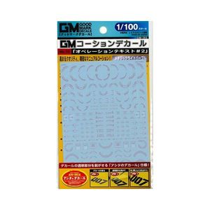 工具・ディスプレイ用品