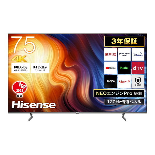 Hisense 75U7H [75V型 地上・BS・CSデジタル 4K内蔵 液晶テレビ 