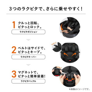 Combi コンビ クルムーヴ コンパクト R129 エッグショック JS ブラック