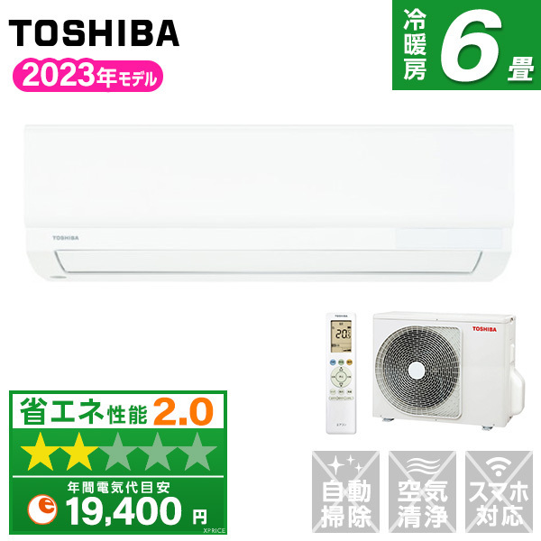 激安‼️主に14畳用 21年製 TOSHIBAルームエアコンRAS-G401M(W) - 季節