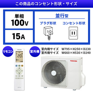 開封済み未使用 TOSHIBA 6畳用 100V 2024年製 ルームエアコン TM