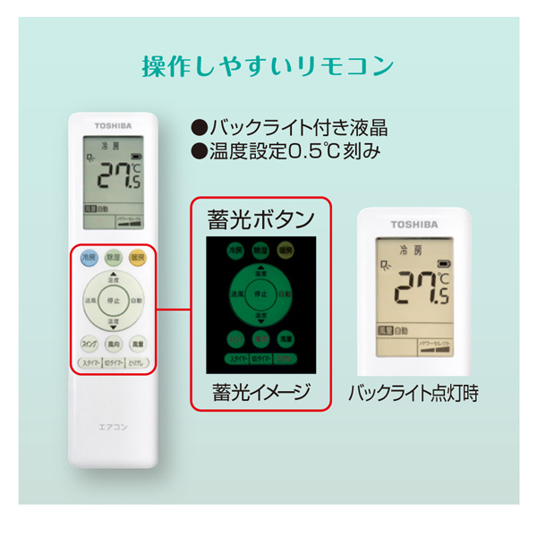 2.2Ｋ冷・暖ルームエアコン 東芝 ＲＡＳ2213ＡＤ - 季節、空調家電