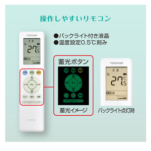 東芝 RAS-2213TM ホワイト [エアコン(主に6畳用)] | 激安の新品・型