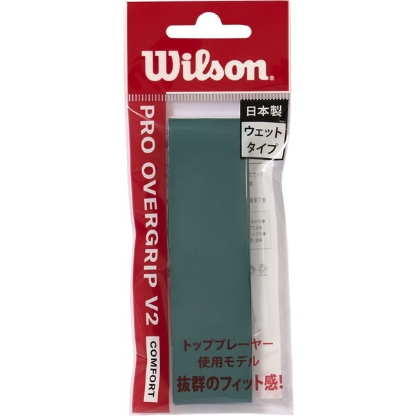 EB\ WR8449704001 PRO OVERGRIP V2.0 BLADE GREEN 1PK [ejXpObve[v]