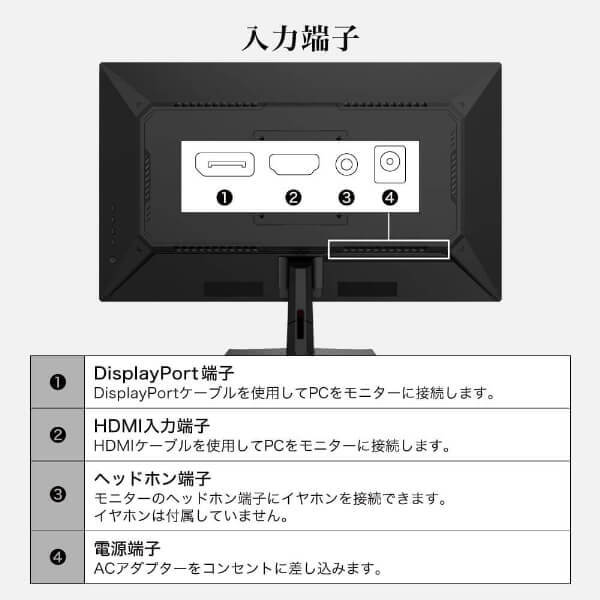 MAXZEN MJM24IC01 [23.8型 液晶モニター] | 激安の新品・型落ち
