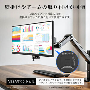 MAXZEN MJM24IC01 [23.8型 液晶モニター] | 激安の新品・型落ち