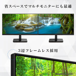 MAXZEN MJM24IC01 [23.8型 液晶モニター] | 激安の新品・型落ち