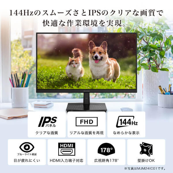 MAXZEN MJM24IC01 23.8型 液晶モニター（楽天市場】モニター