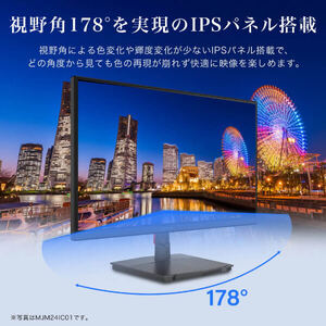 MAXZEN MJM24IC01 [23.8型 液晶モニター] | 激安の新品・型落ち