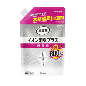 部屋用消臭剤・芳香剤