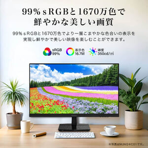 MAXZEN 液晶モニター 23.8型JM24CH01 2台セット JM24CH01｜maxzen（マクスゼン）